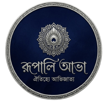 রূপালি আভা লোগো